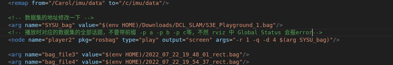 launch文件修改
