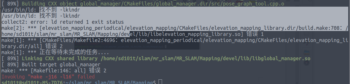 Mapping编译