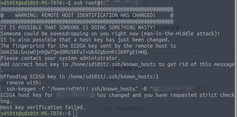 ssh